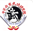 Logo accademia maestro di tai chi Xu Xin